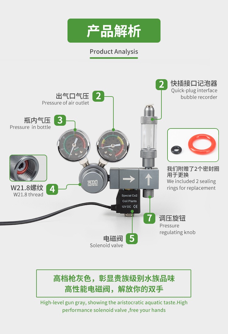 Aquarium CO2 Regulator Dual Me - огляд і ціна Co2 Regulator Dual Stage