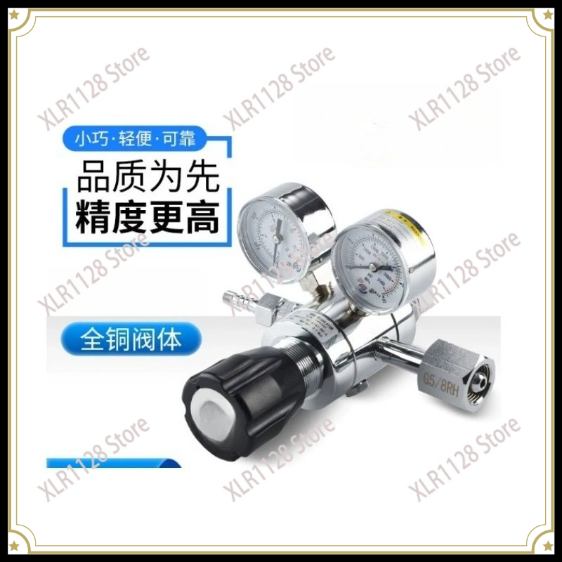 Dual Stage Brass Pressure Redu - огляд і ціна Co2 Regulator Dual Stage