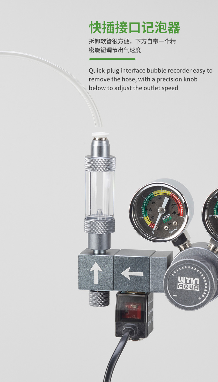 Aquarium CO2 Regulator Dual Me - огляд і ціна Co2 Regulator Dual Stage