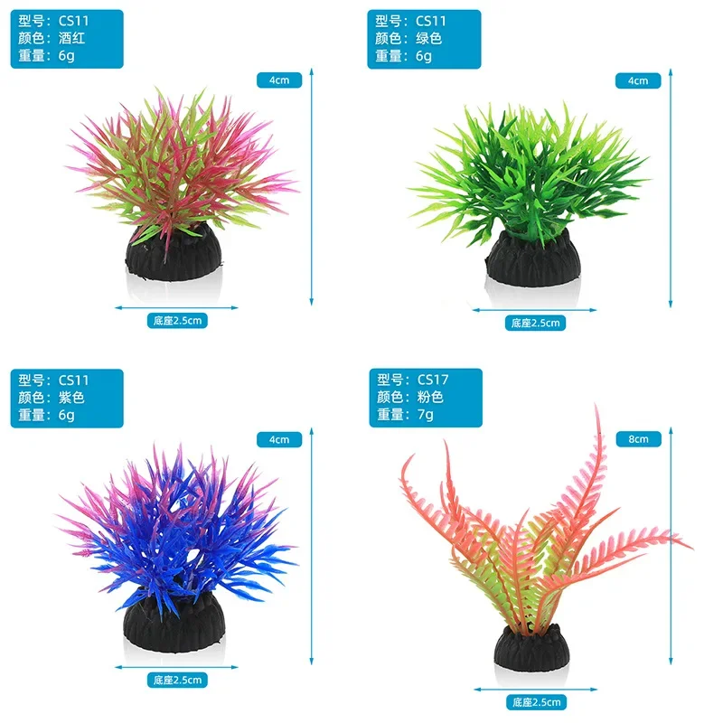 PVC Aquarium Decorative Simula - огляд і ціна Aquarium Plant Design