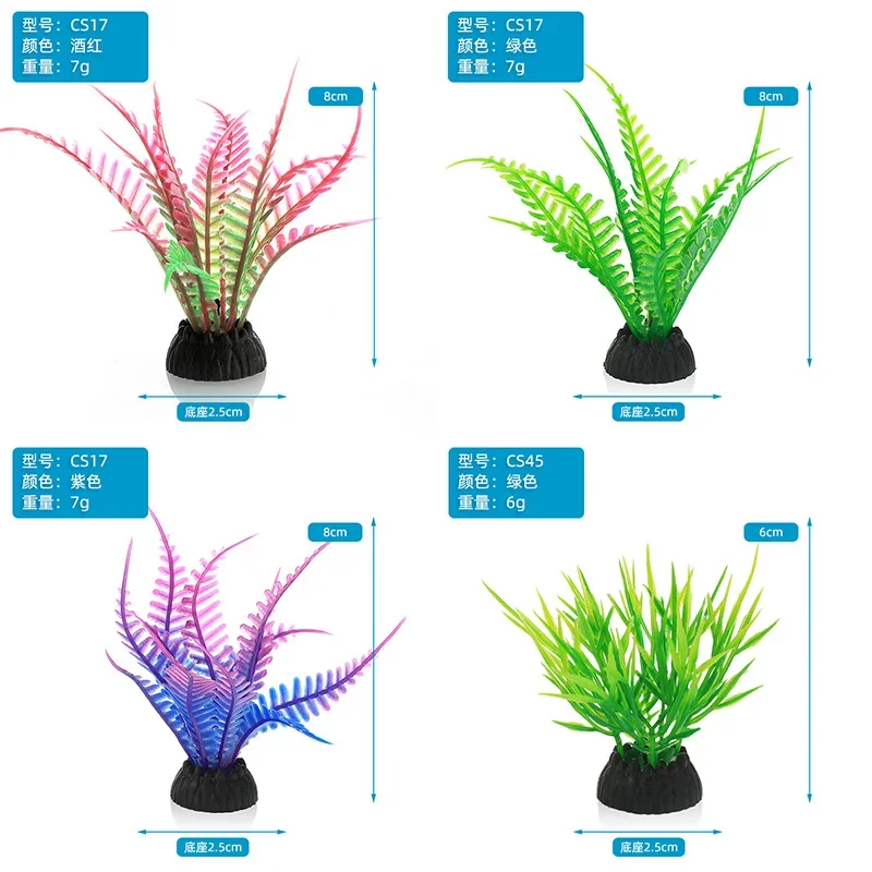 PVC Aquarium Decorative Simula - огляд і ціна Aquarium Plant Design
