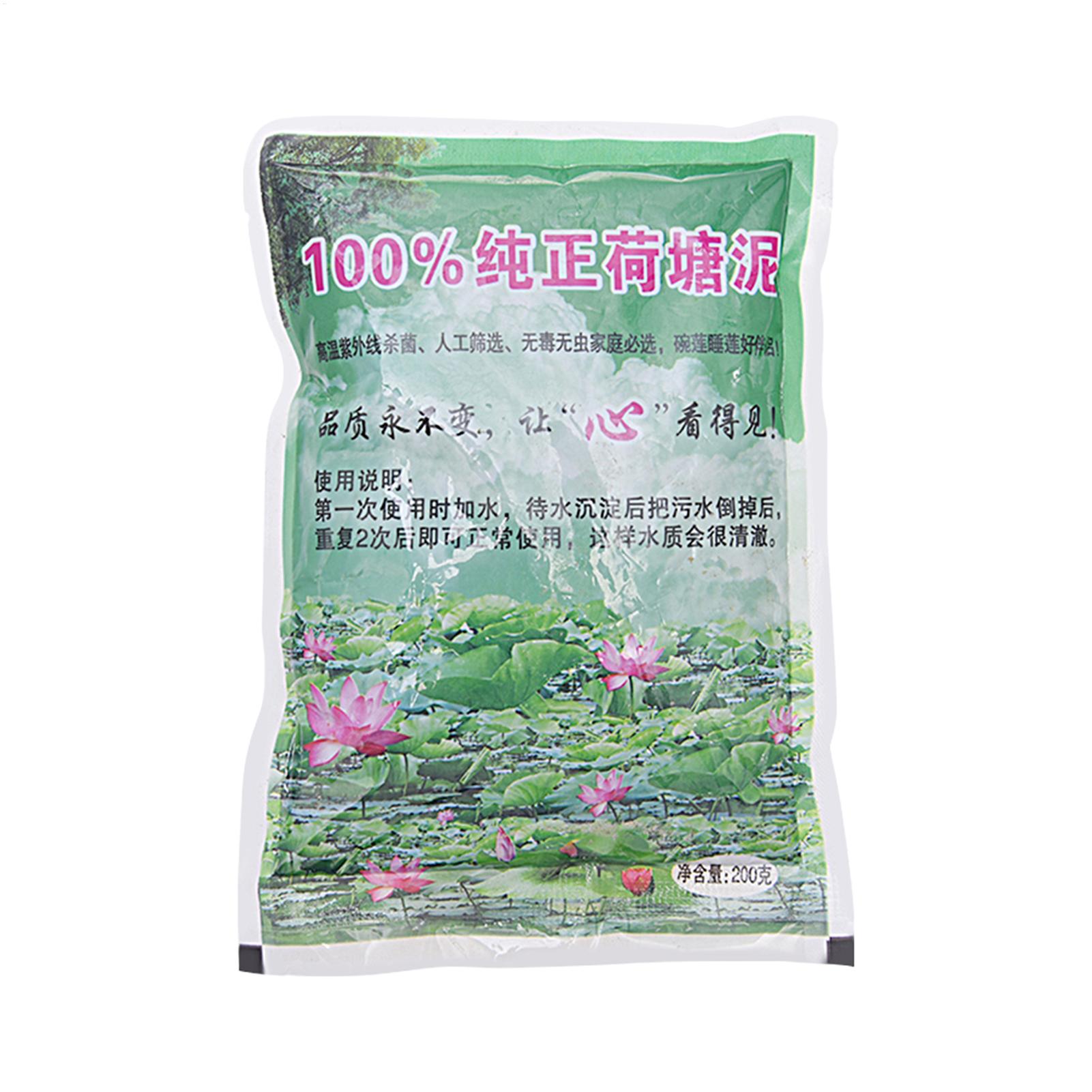 200g/bag Aquarium Soil Natural - огляд і ціна Aquarium Plant Seeds