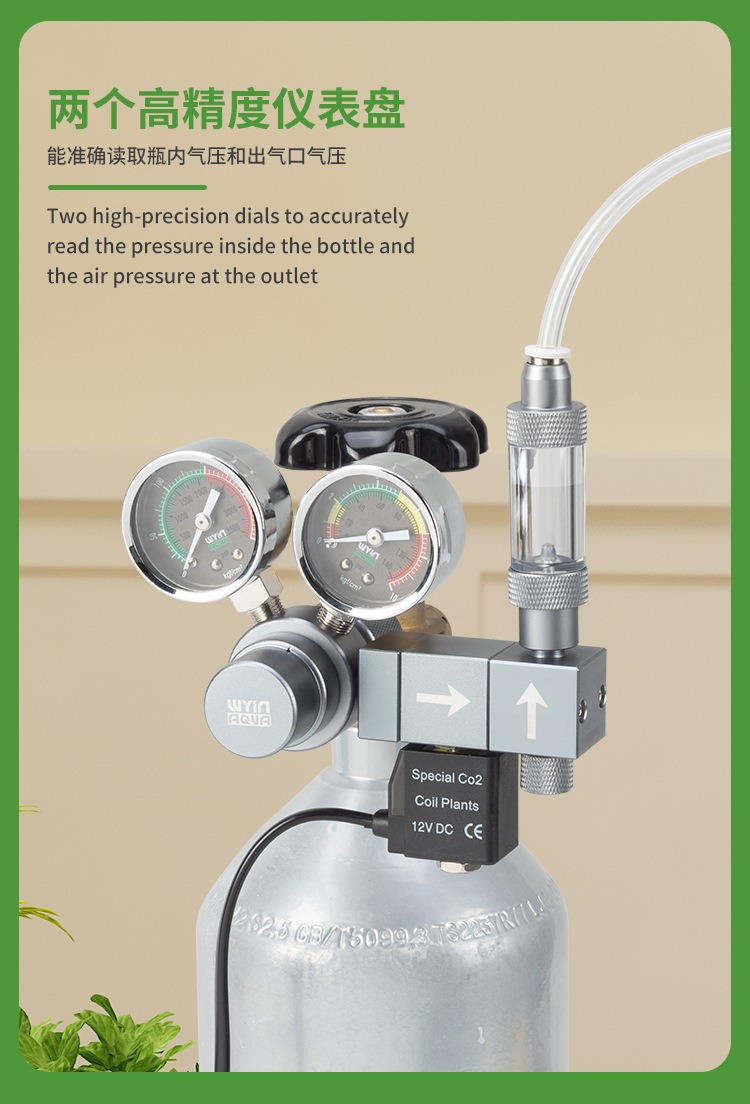 Aquarium CO2 Regulator Dual Me - огляд і ціна Co2 Regulator Dual Stage