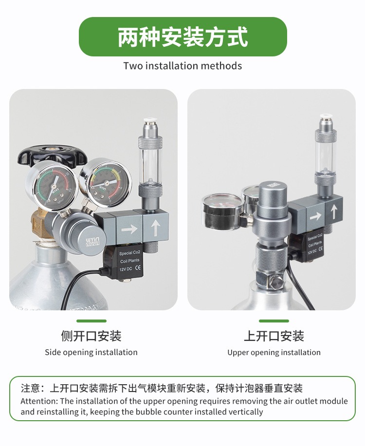 Aquarium CO2 Regulator Dual Me - огляд і ціна Co2 Regulator Dual Stage