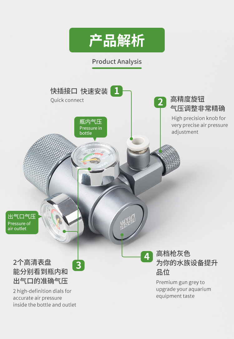 Aquarium CO2 Regulator Aluminu - огляд і ціна Co2 Regulator Dual Stage